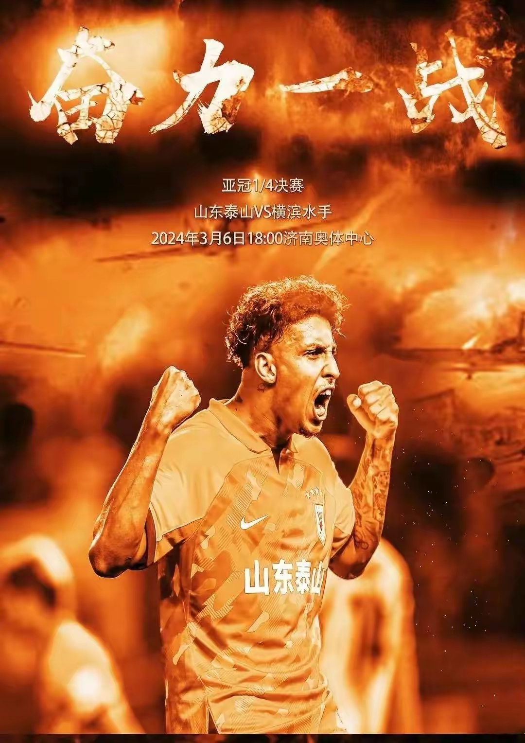 争夺冠军的激烈竞争将在近日展开