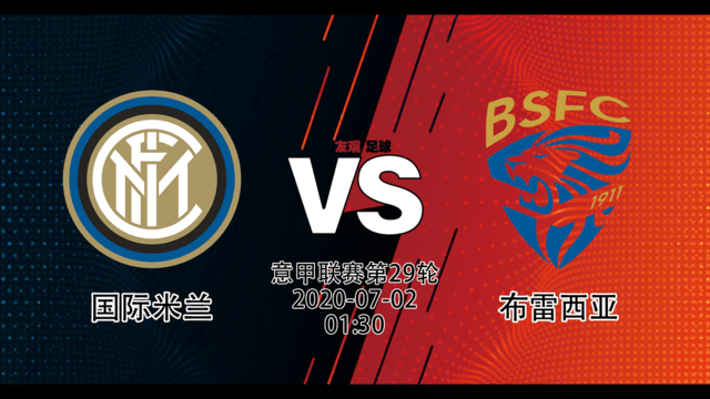 pg电子-关于布雷西亚主场告捷，继续为保级而战的信息