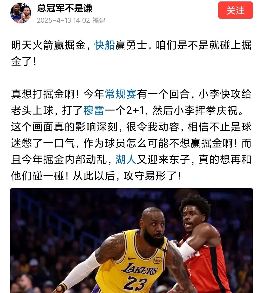 pg试玩-开拓者加时战胜掘金，核心力压对手凭借内线进攻(开拓者4加时胜掘金)